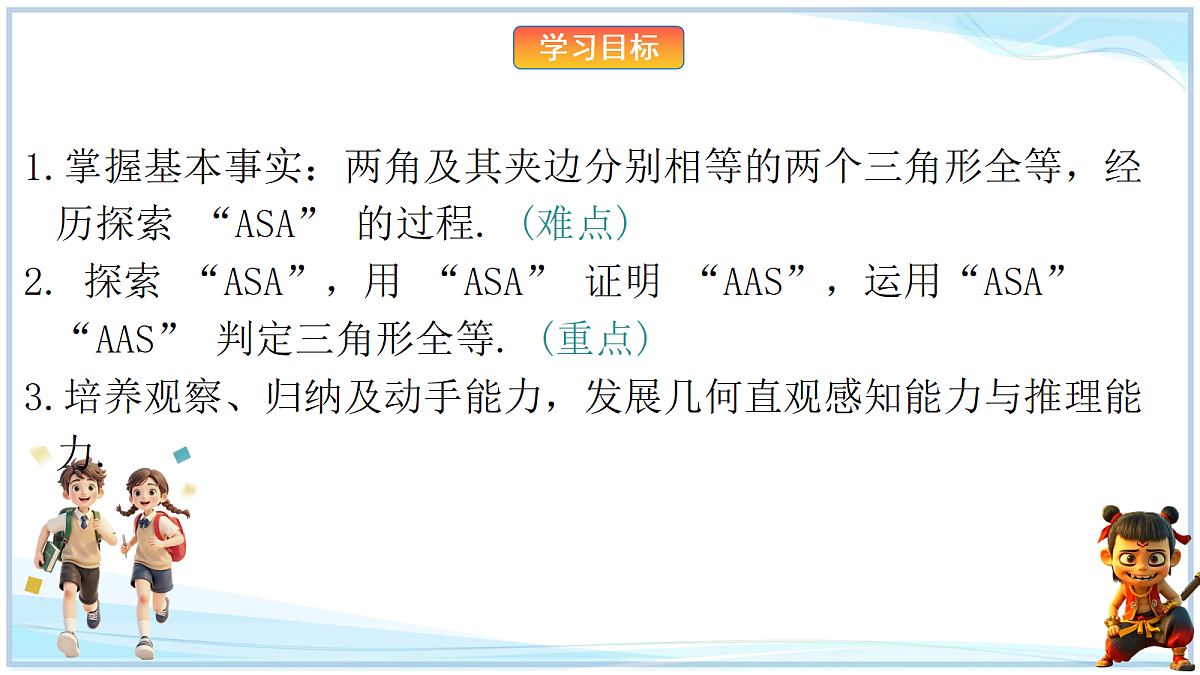 18625049第2页