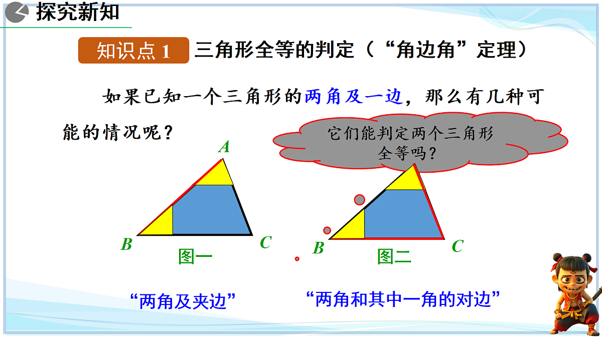 18625049第4页