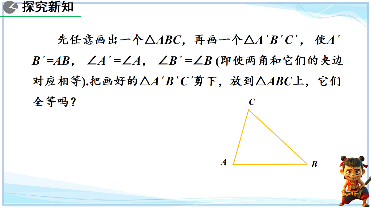 18625049第5页