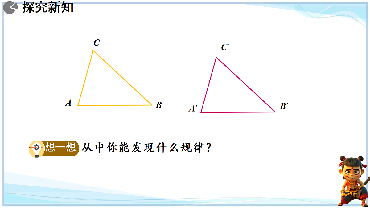 18625049第6页