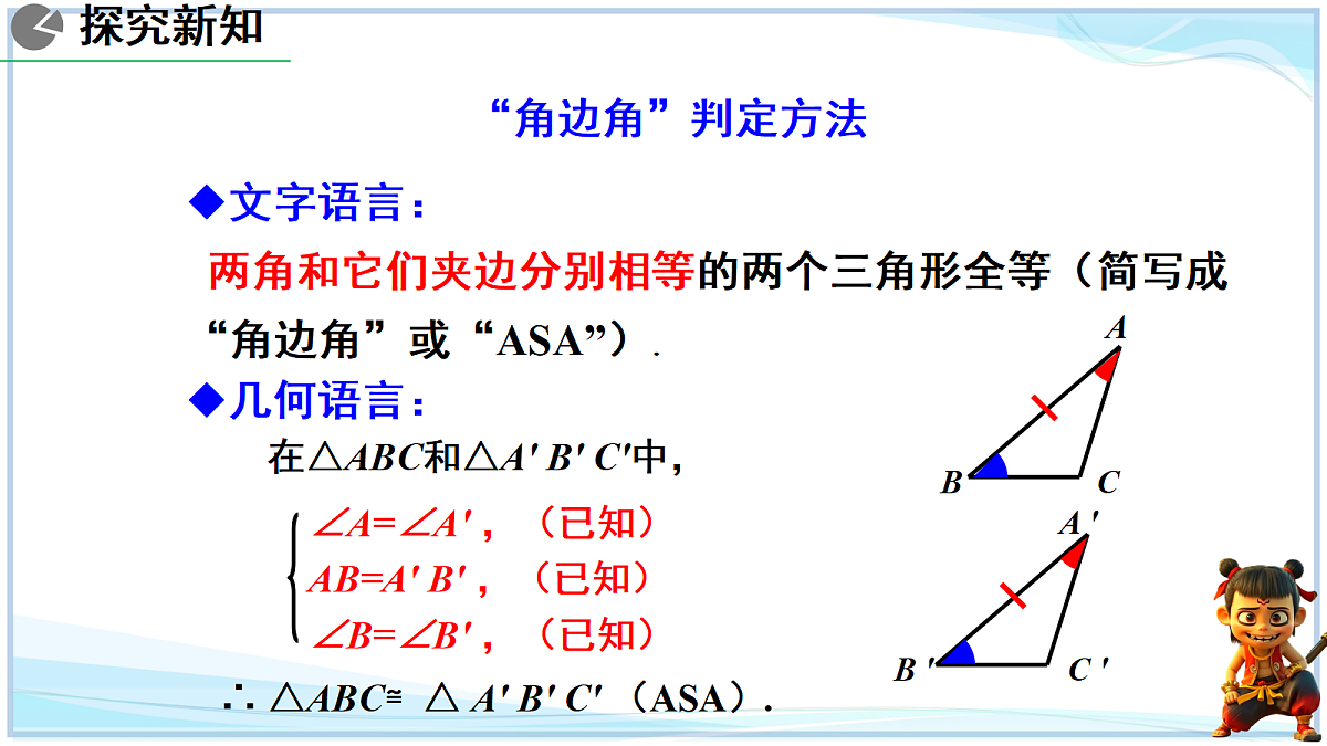 18625049第7页