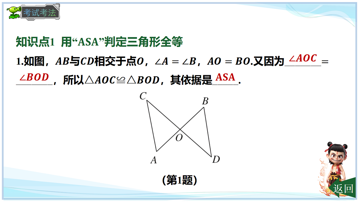 18625049第8页