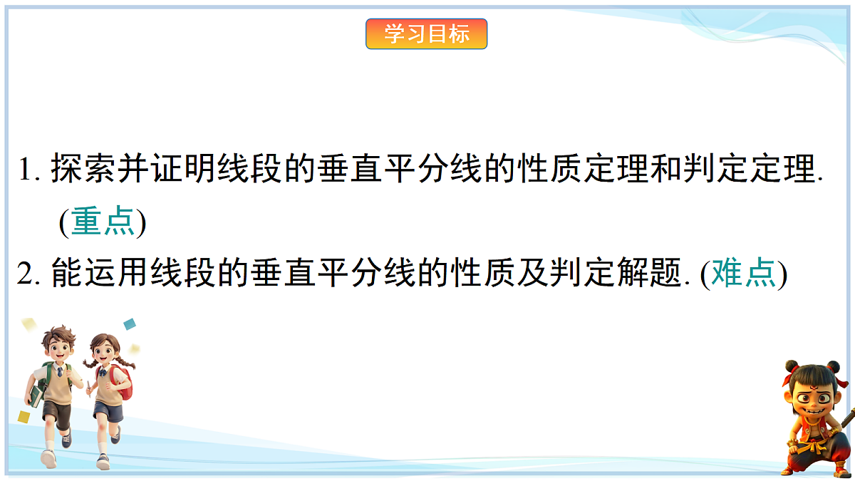 18625053第2页