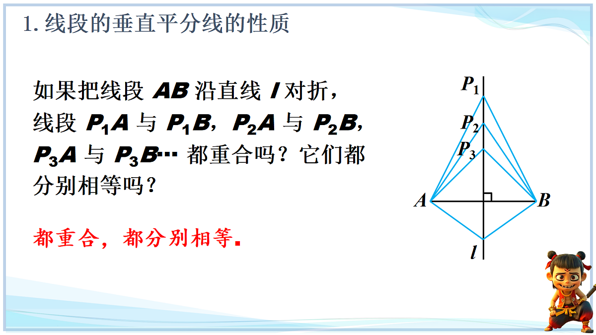 18625053第3页