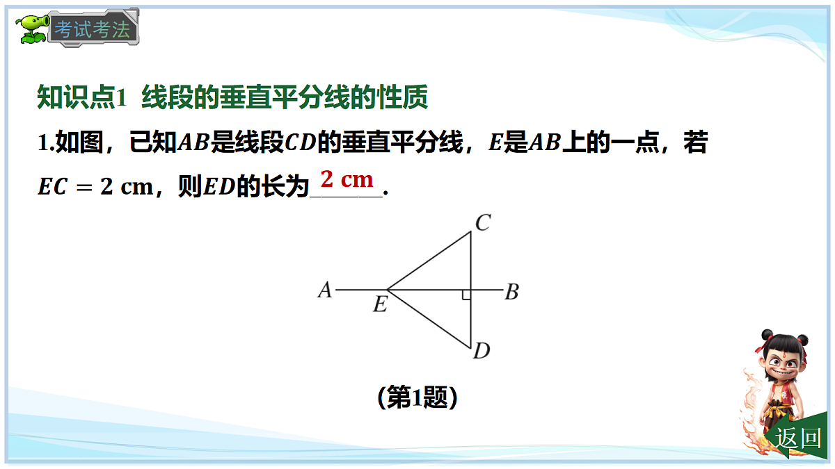 18625053第5页