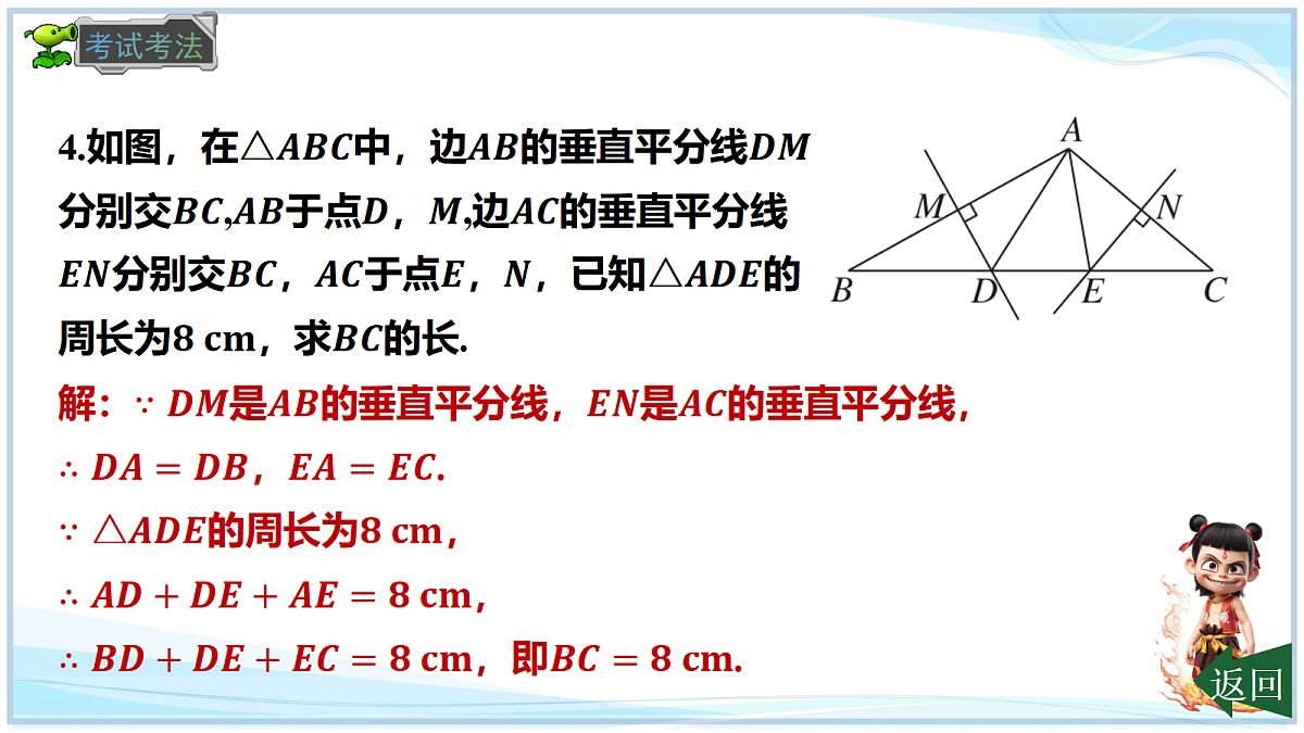 18625053第7页