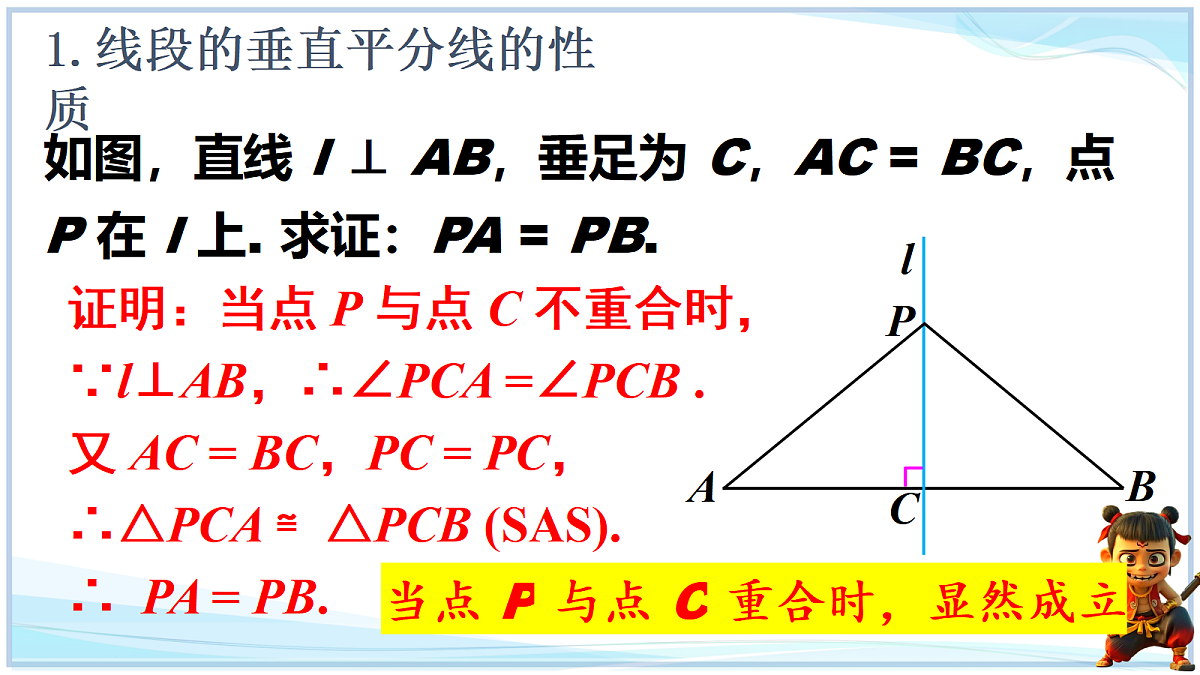 18625053第8页