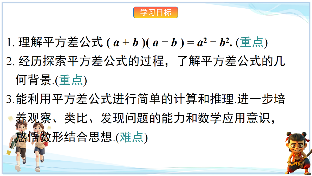 18625057第2页