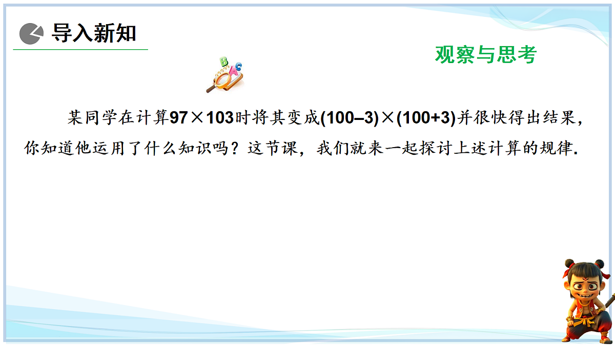 18625057第3页