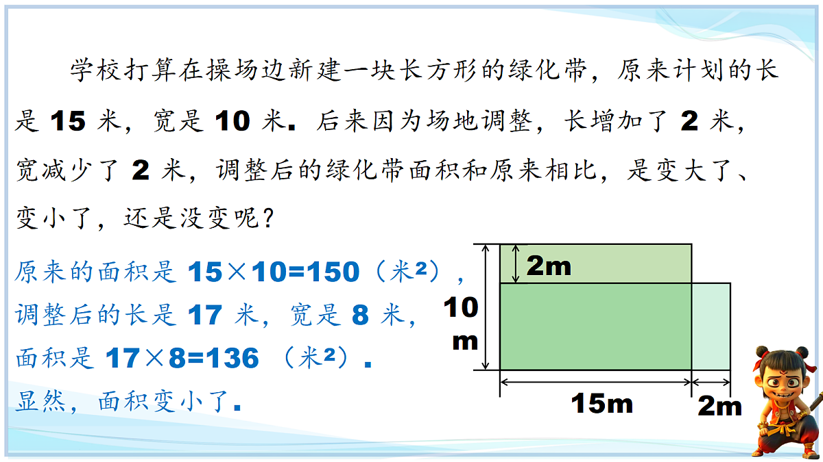 18625057第4页