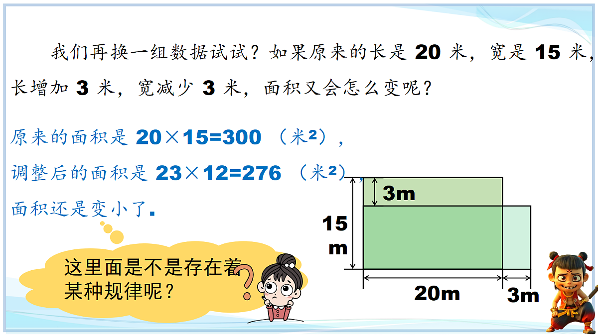18625057第5页