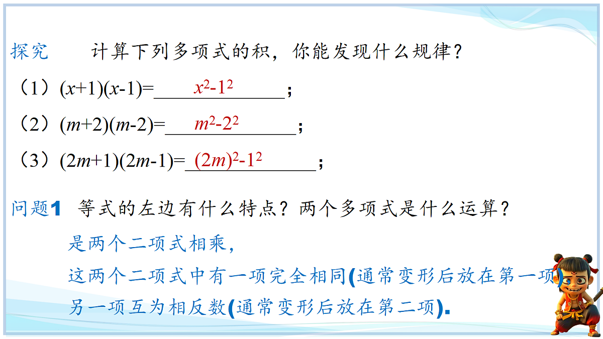 18625057第6页