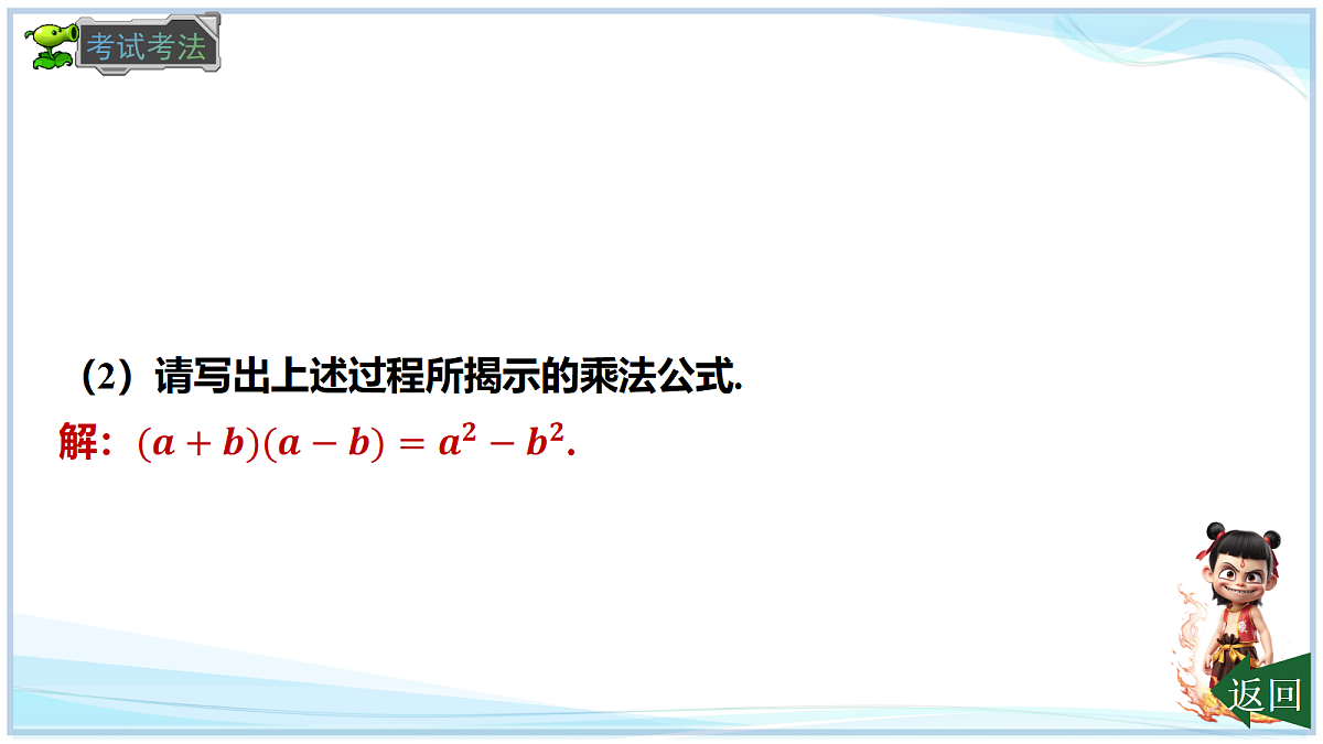 18625057第8页
