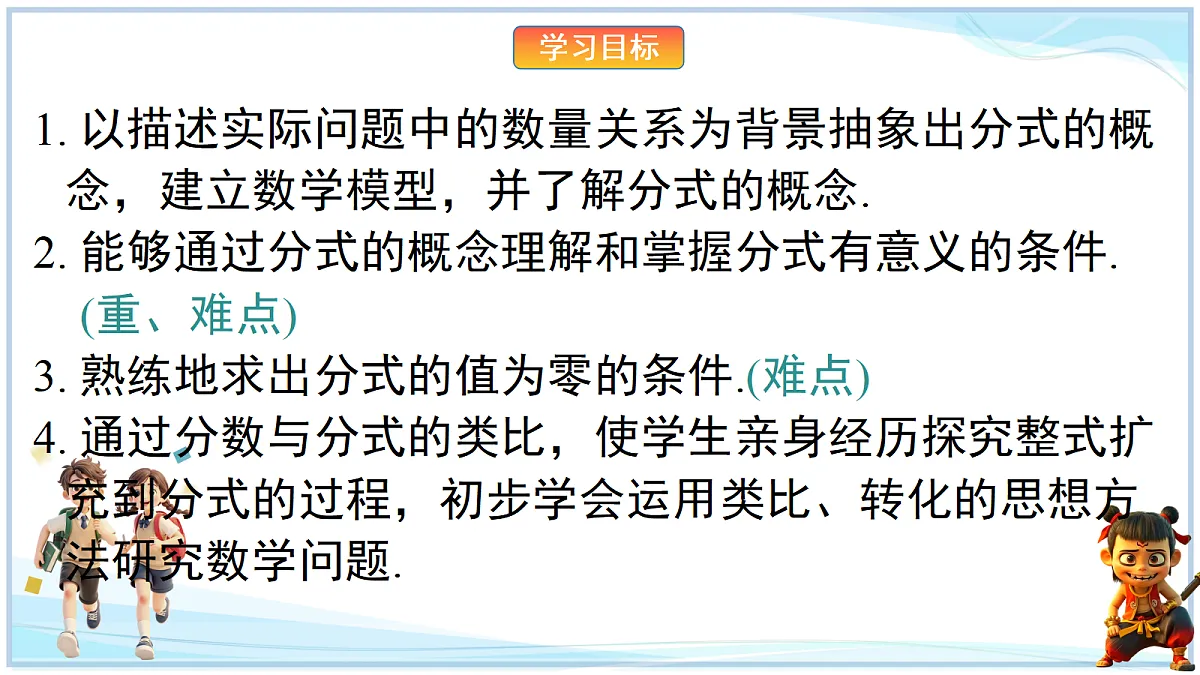 18625060第2页