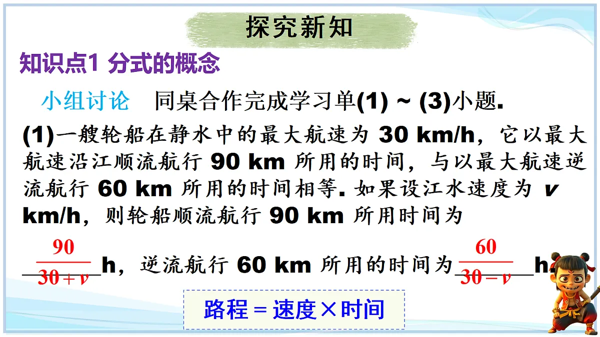 18625060第3页