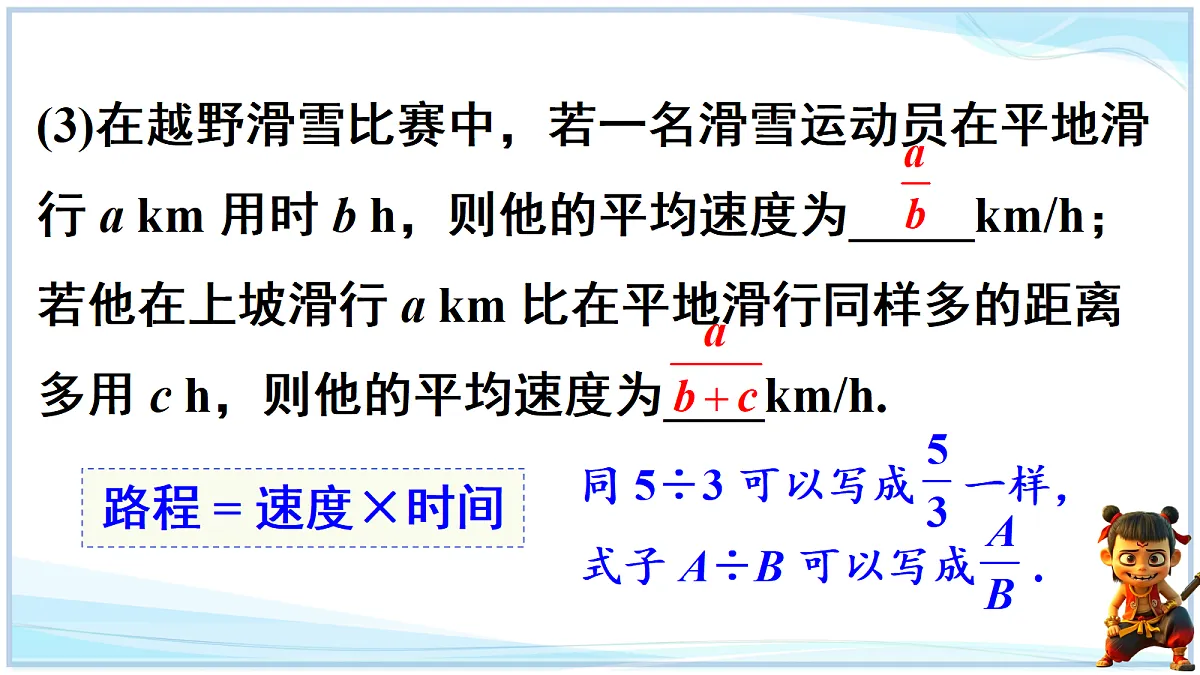 18625060第5页