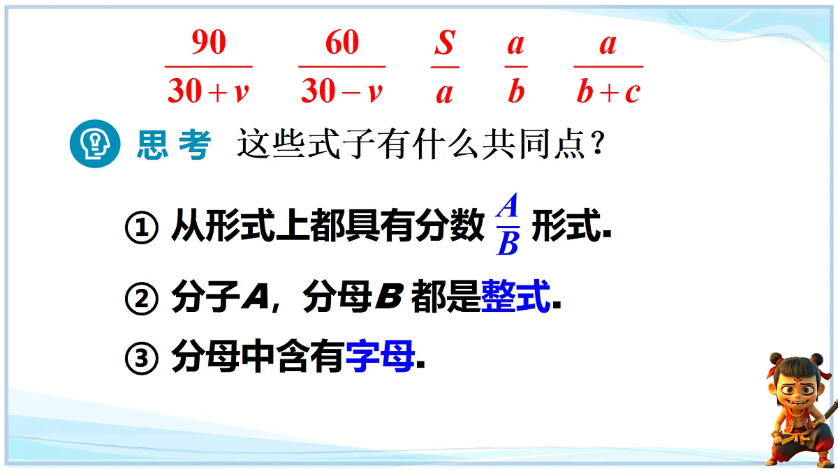 18625060第6页