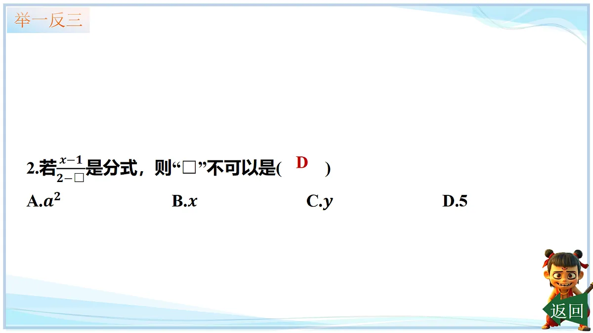 18625060第8页