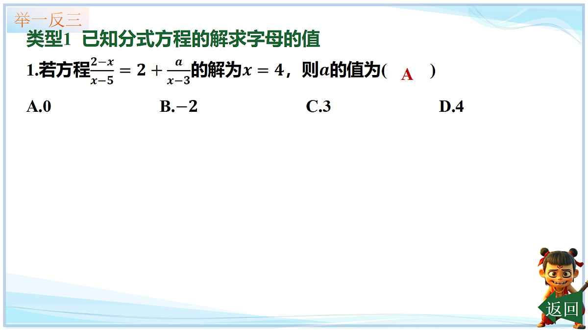 18625064第6页