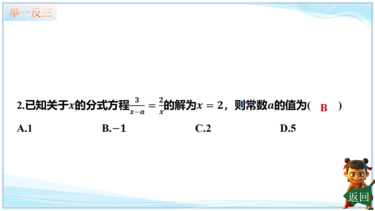 18625064第7页