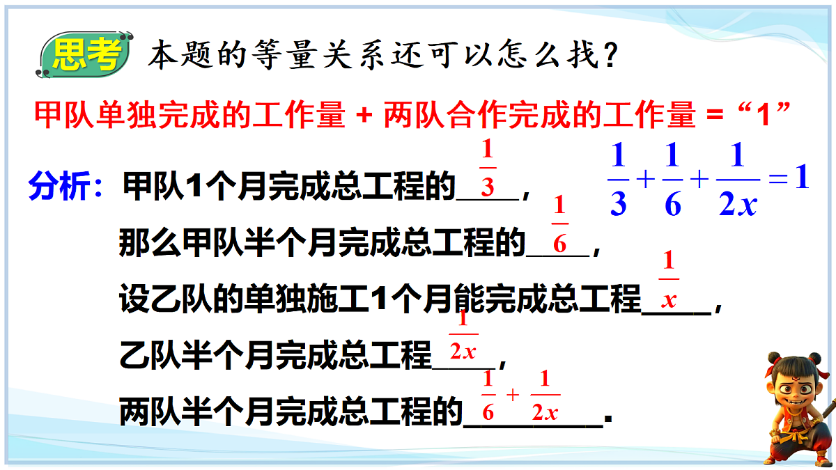 18625064第8页