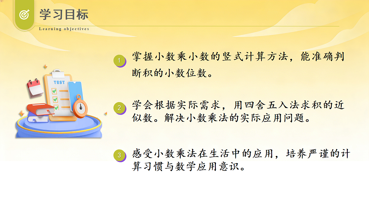 18625299第2页