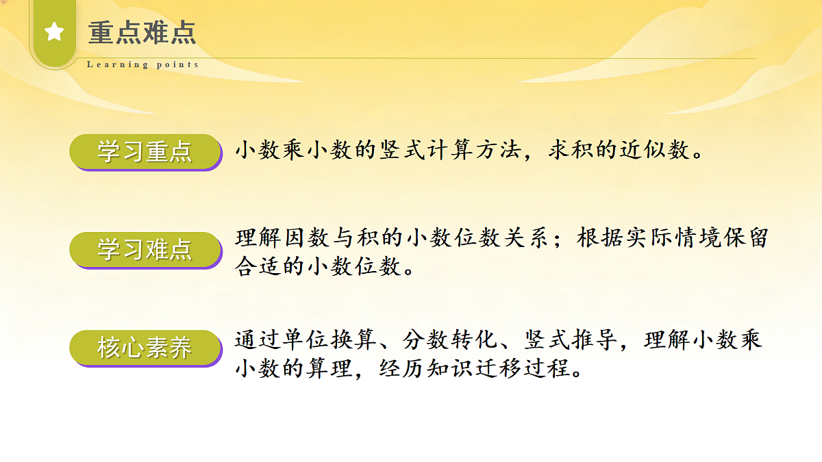 18625299第3页