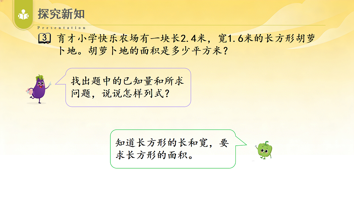 18625299第7页