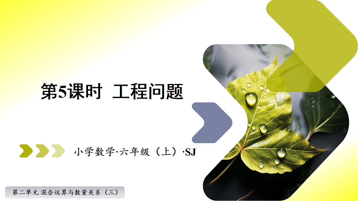 18625301第1页