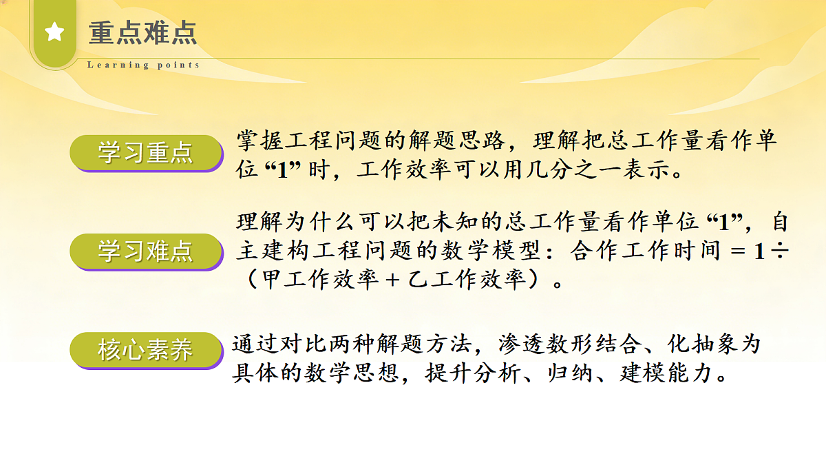 18625301第3页