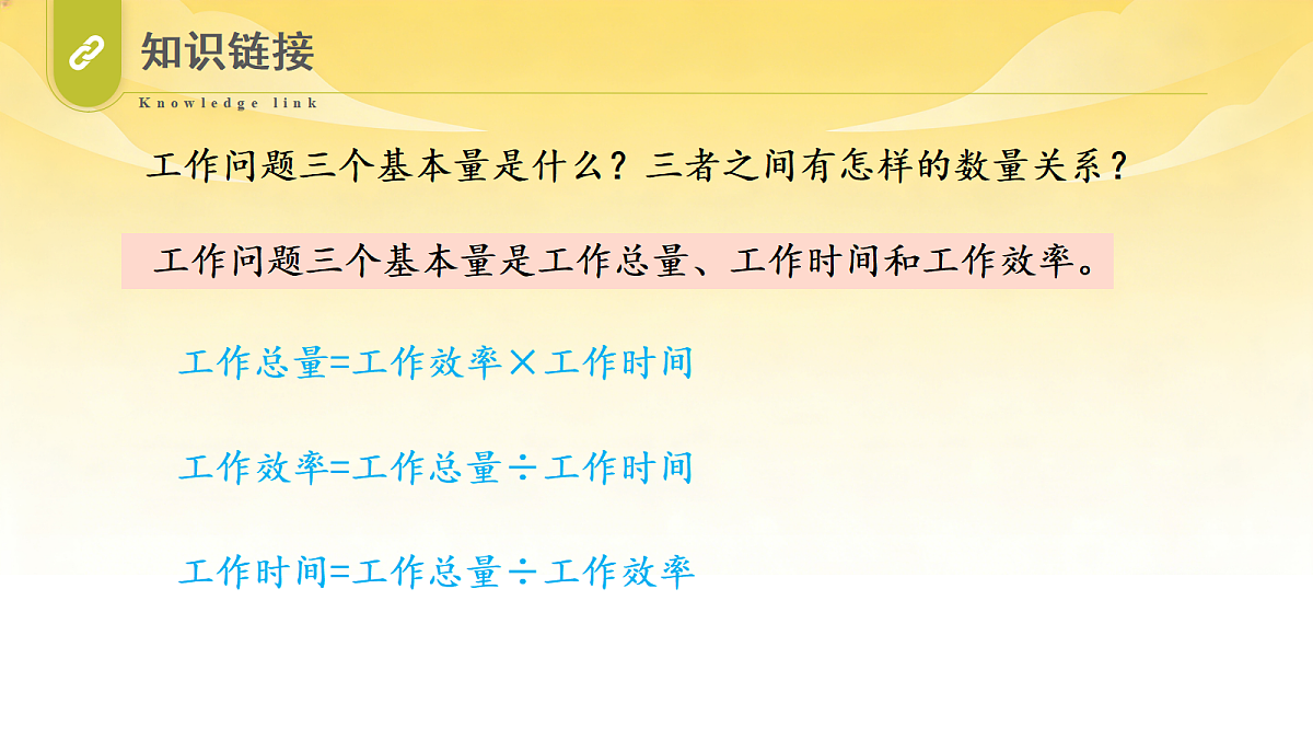 18625301第5页