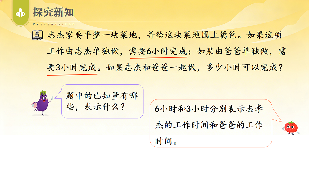 18625301第7页