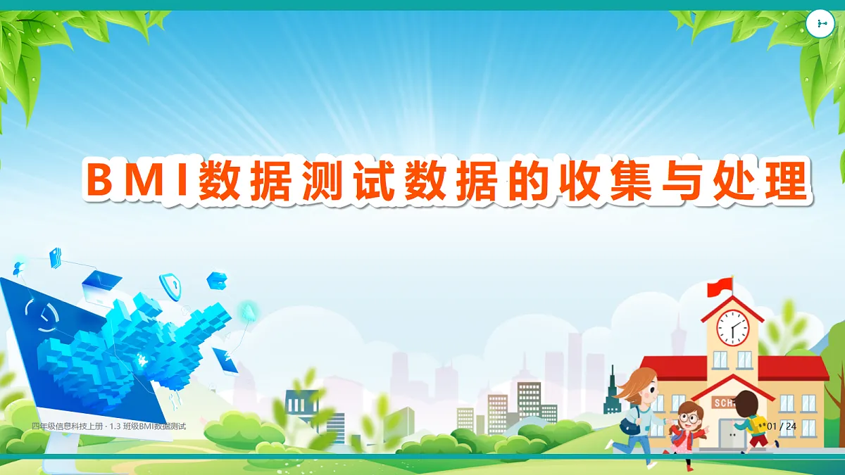 18625661第1页