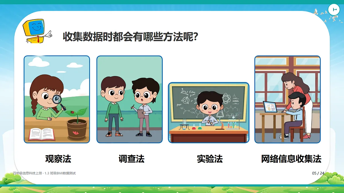 18625661第5页