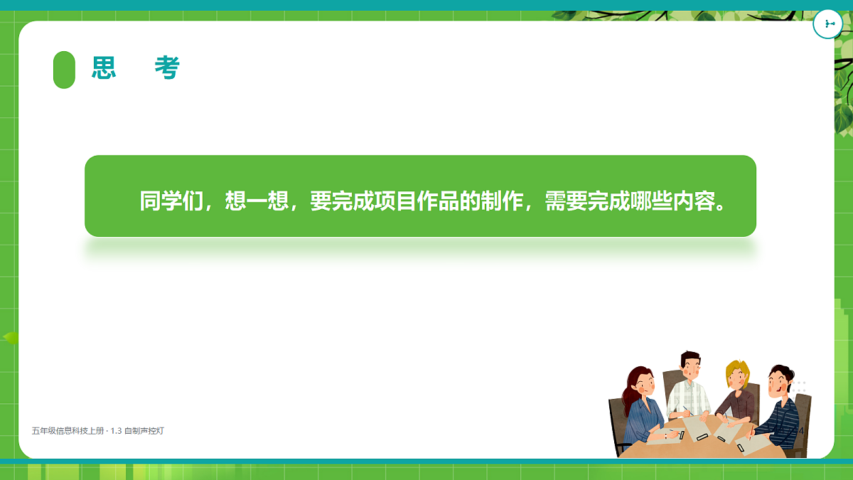 18625673第4页