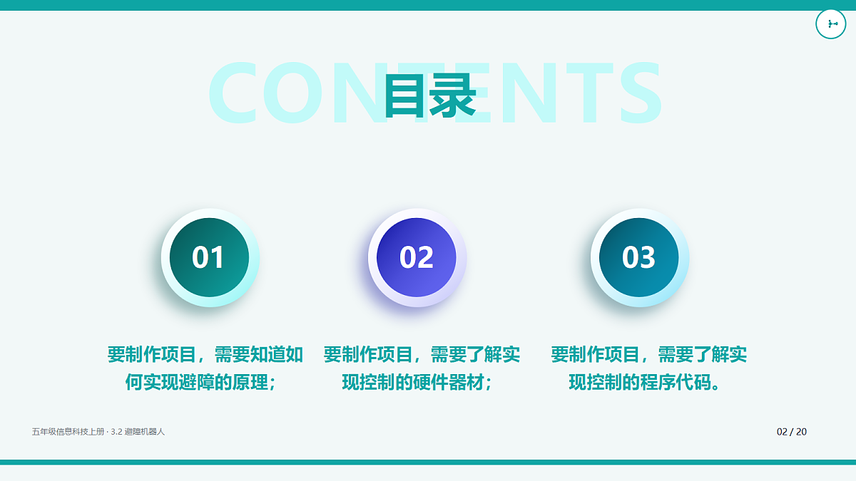 18625680第2页