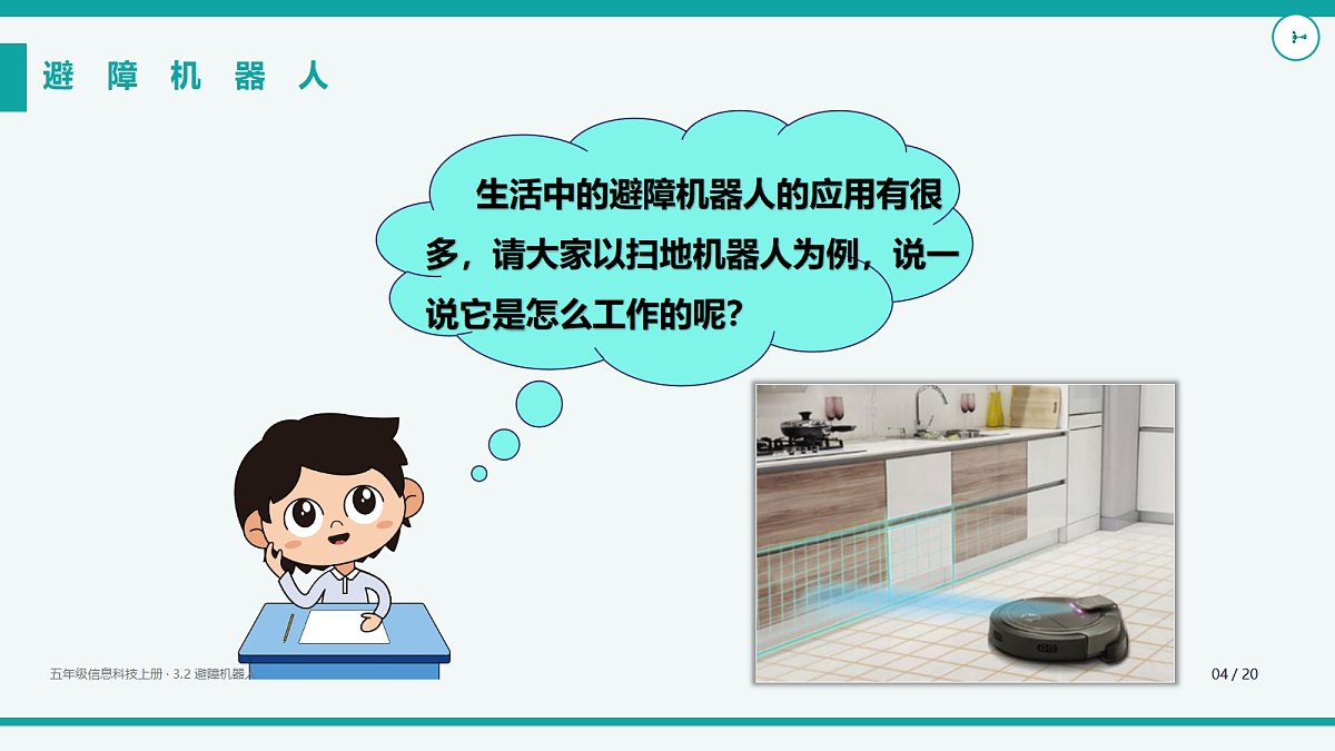 18625680第4页