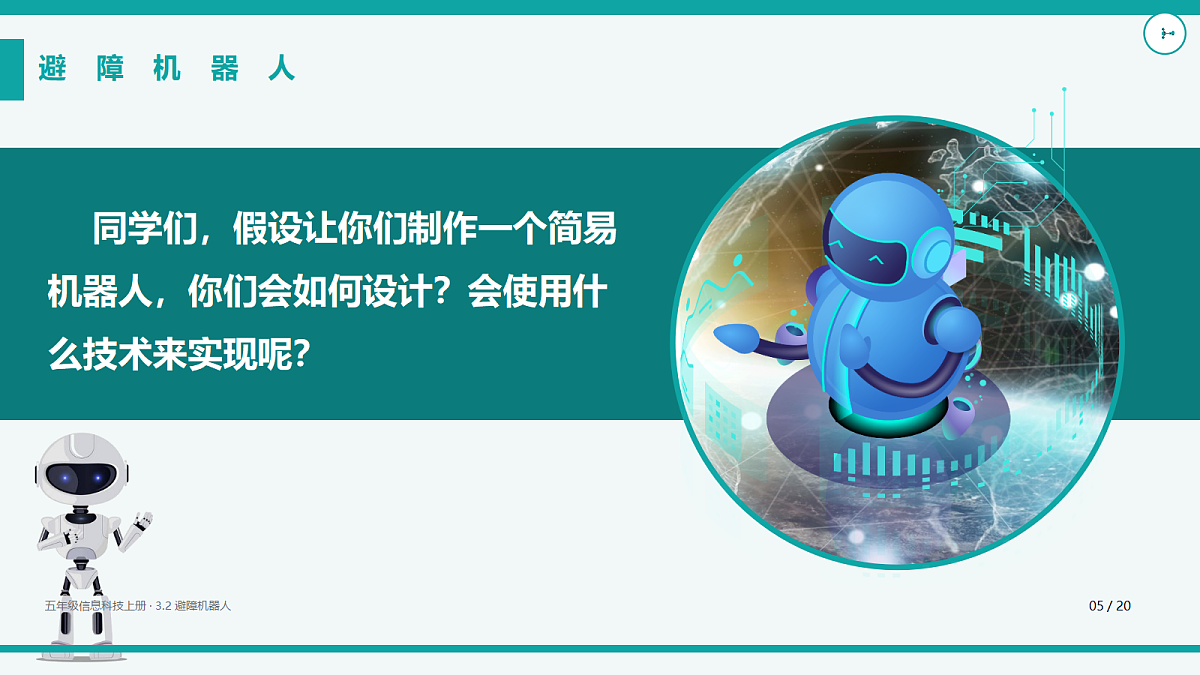 18625680第5页