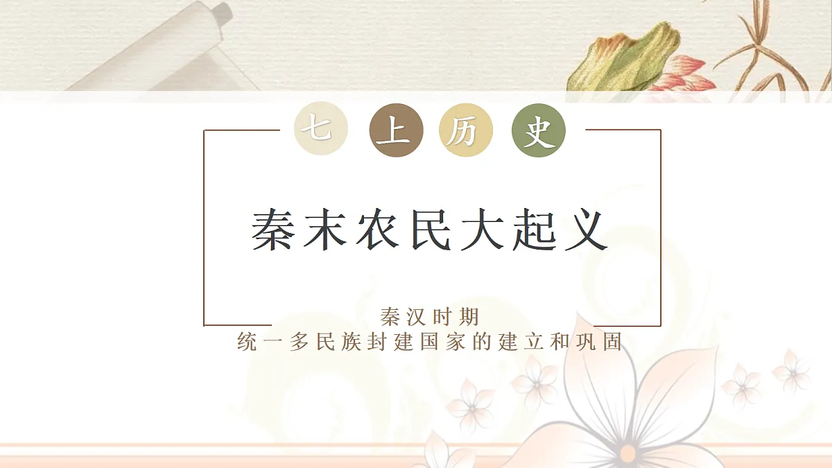 18625731第2页