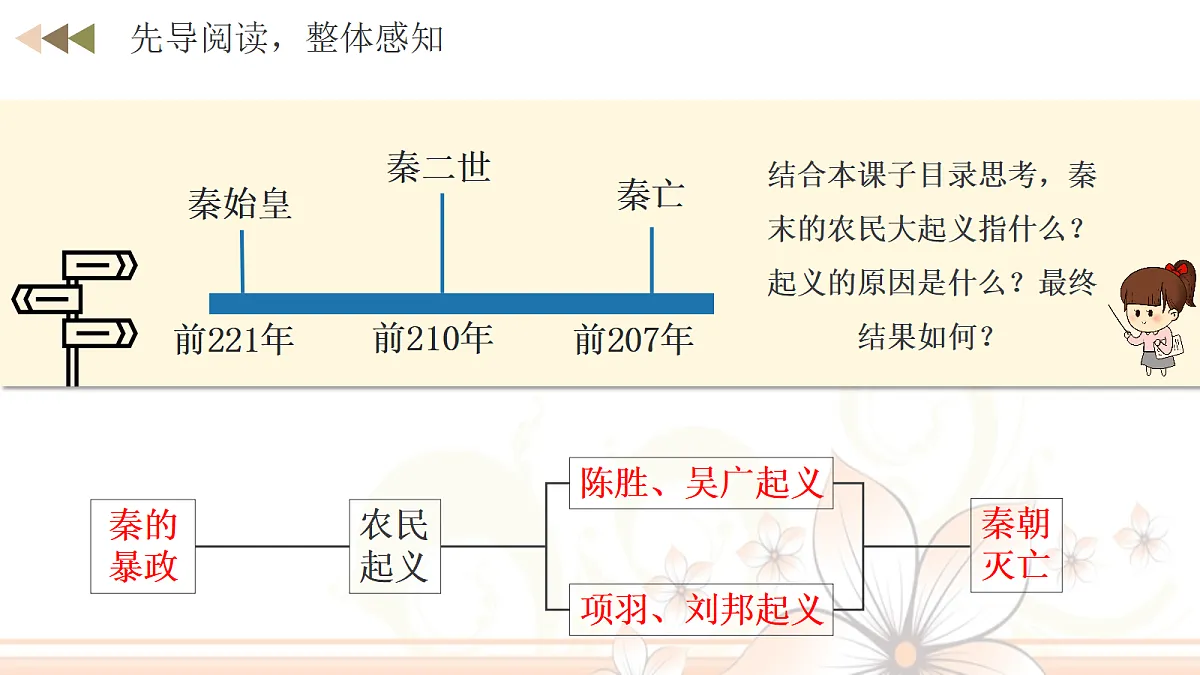 18625731第3页
