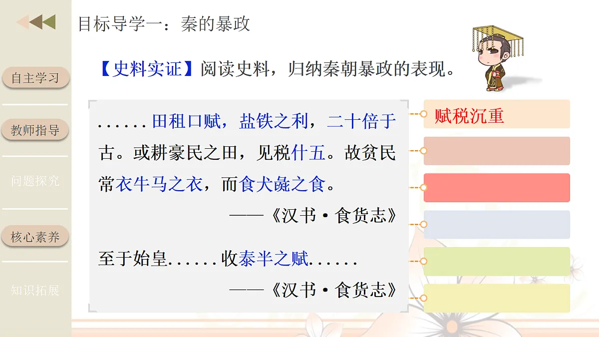 18625731第4页