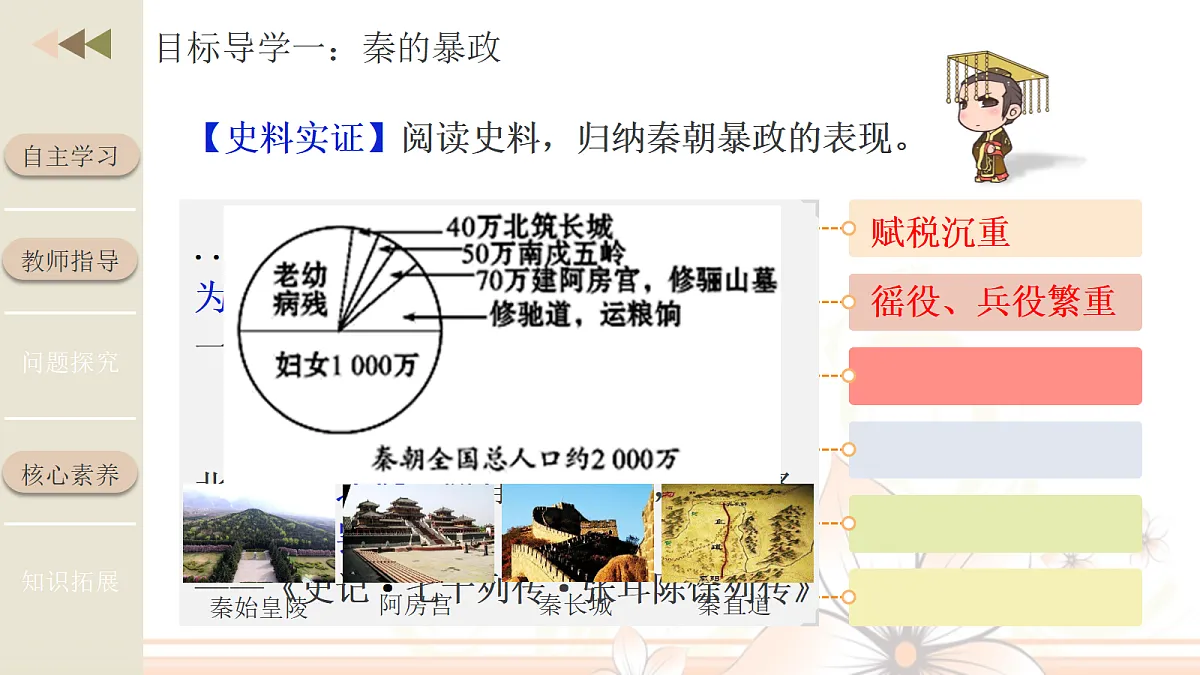 18625731第5页