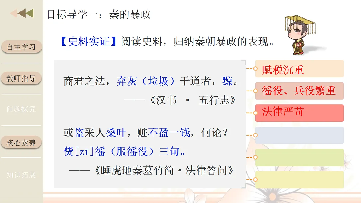 18625731第6页