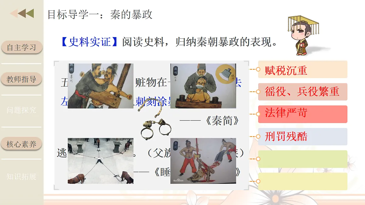 18625731第7页