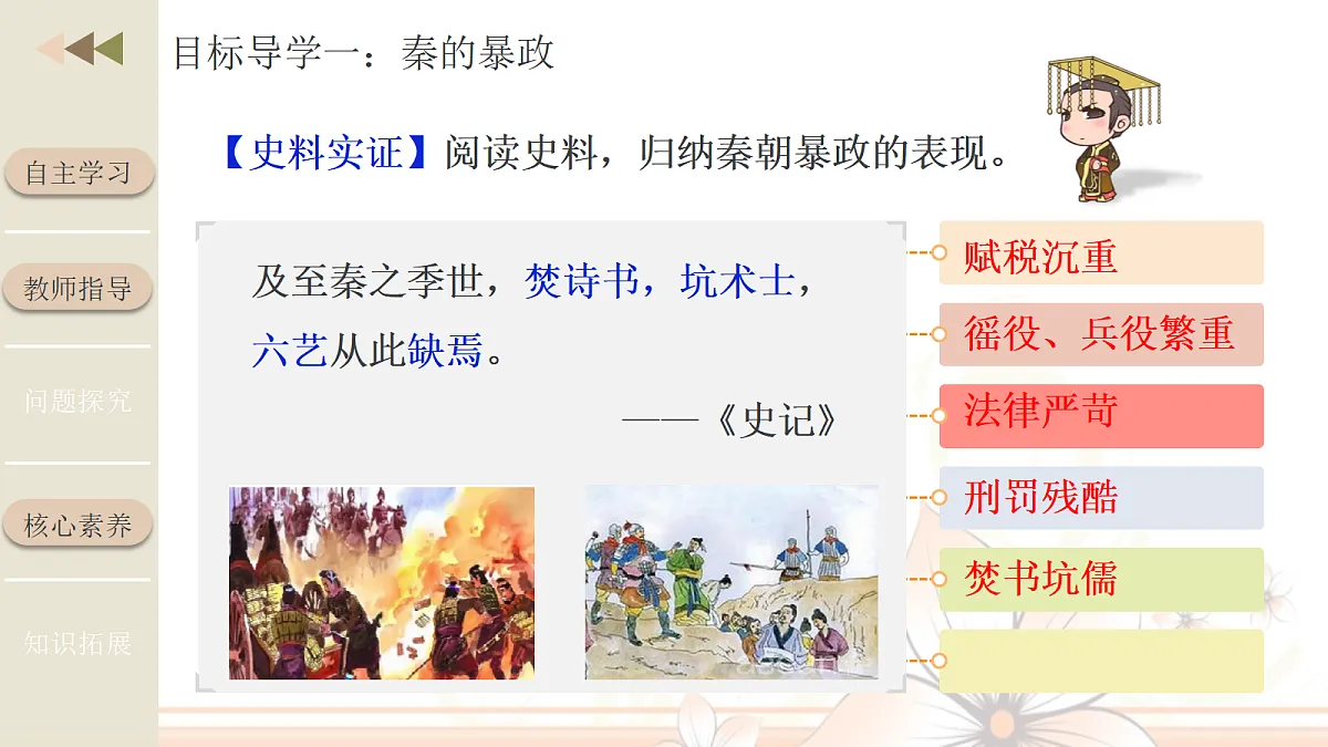 18625731第8页