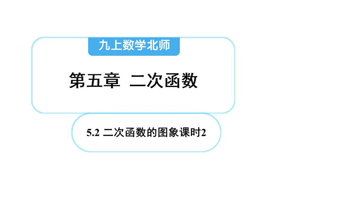 18626517第1页