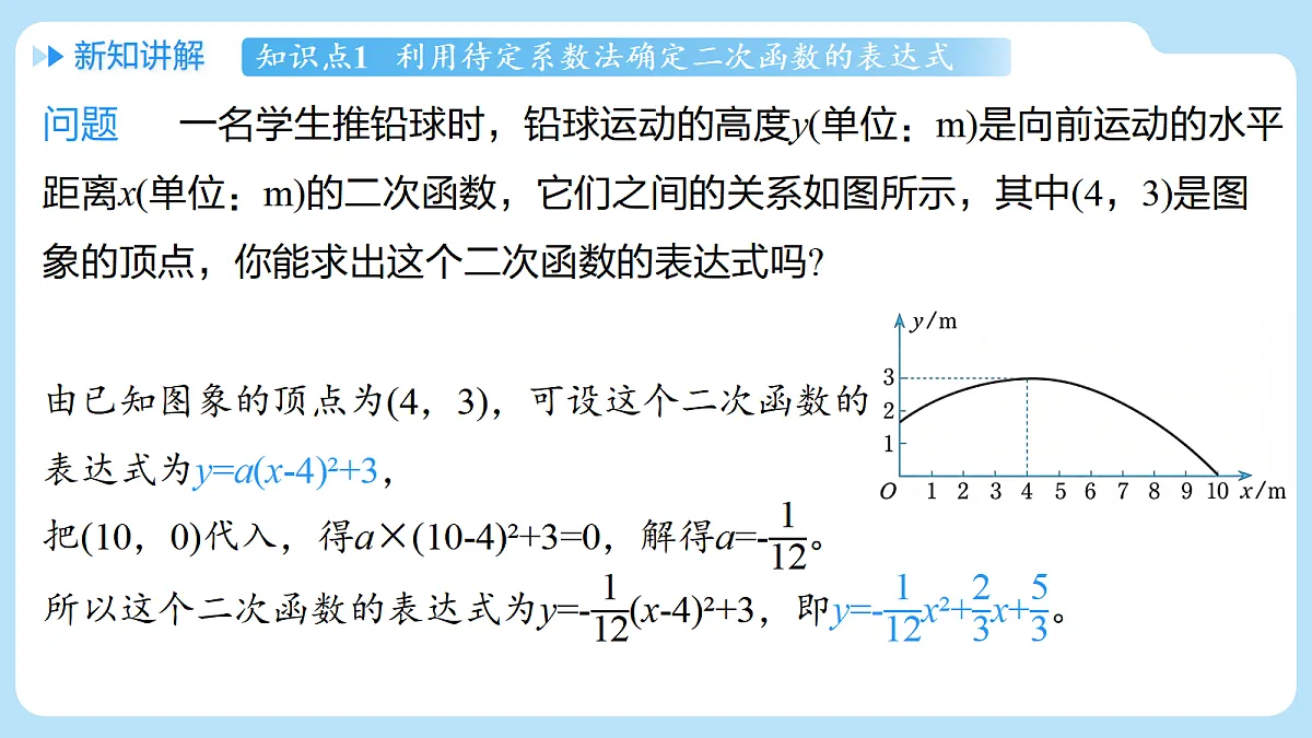 18626519第6页