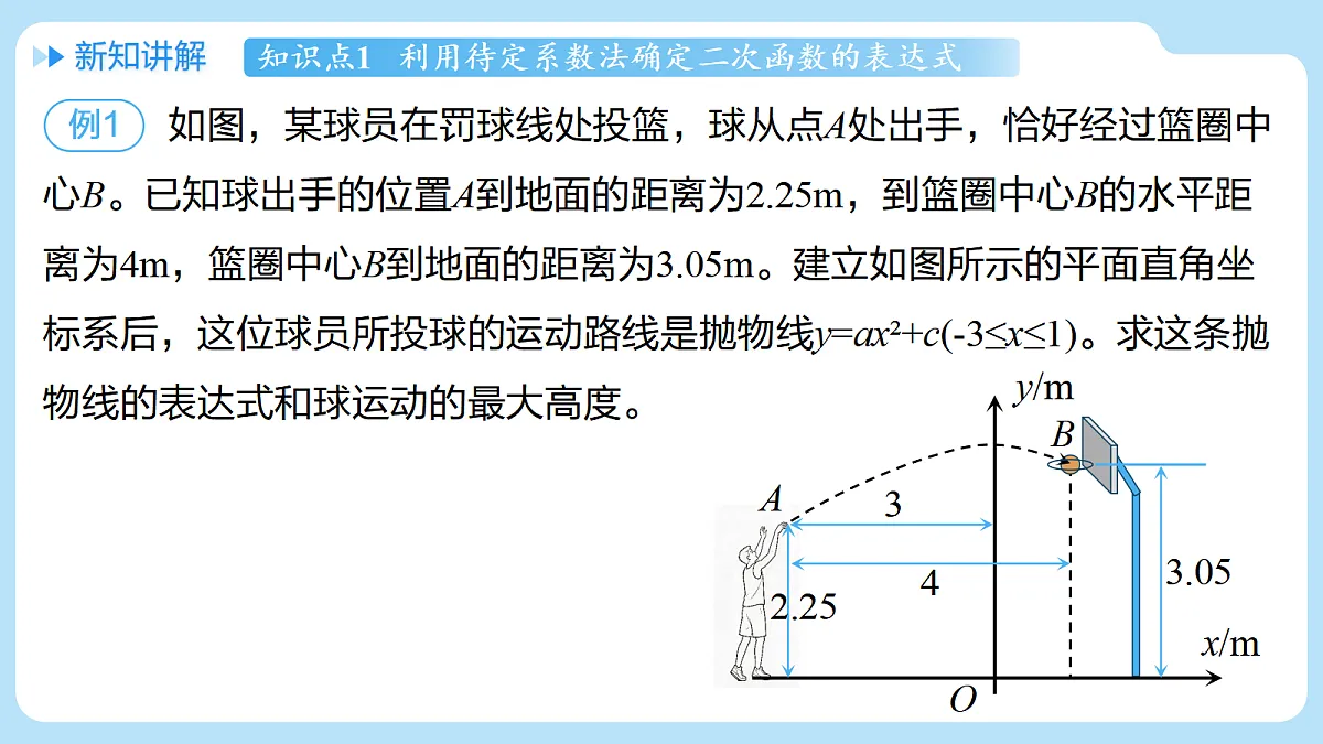 18626519第7页