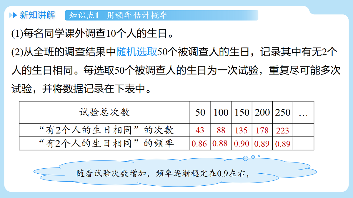 18626527第6页