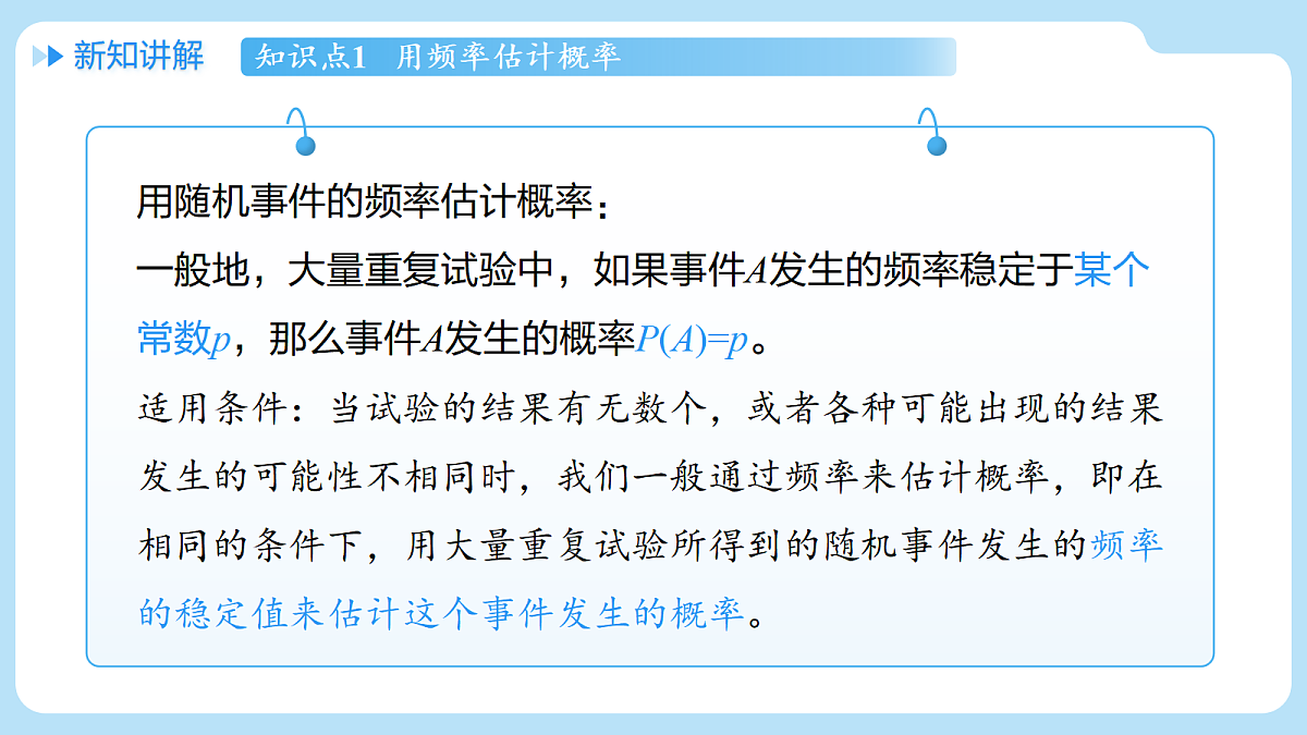 18626527第8页